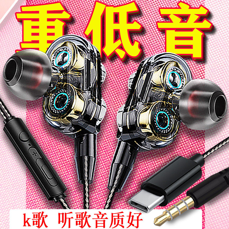 高音质耳机适用于华为手机Y6p有线入耳式mate30重低音男女生通用