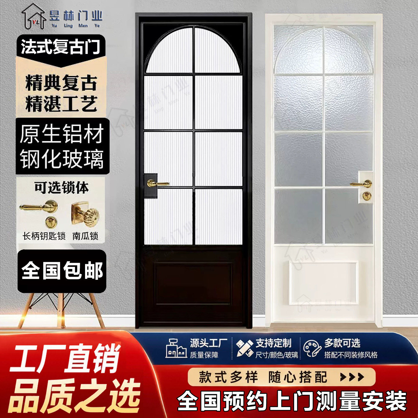 法式复古门法式中古风卫生间门玻璃门平开门卫生间门定制工厂直销