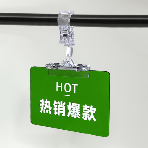 彩色亚克力可定制文字促销标识牌