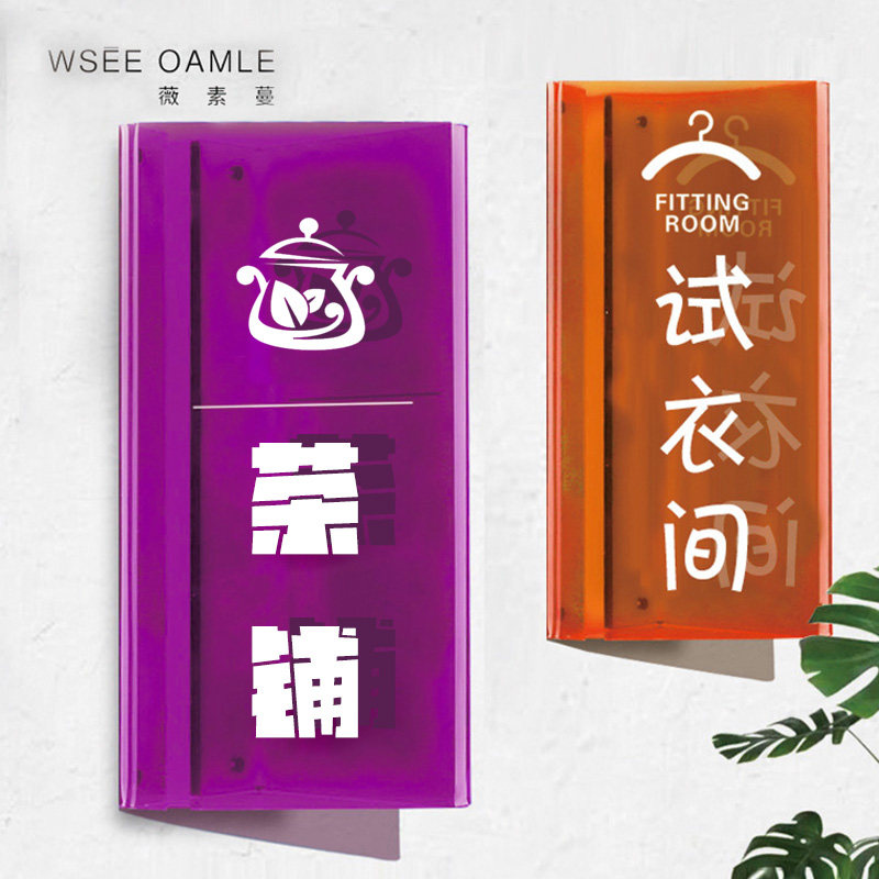 定制科室牌办公室指示牌门牌号