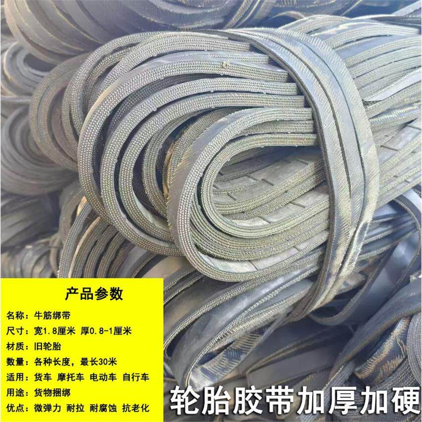 10米23大货车用约1cm特厚