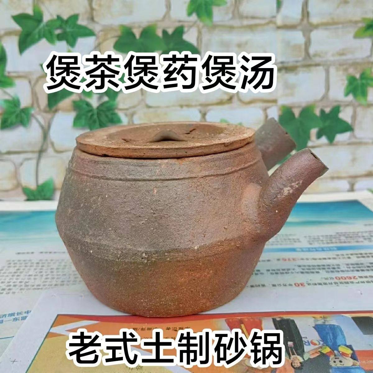 传统中壶煎罐陶罐手工瓦