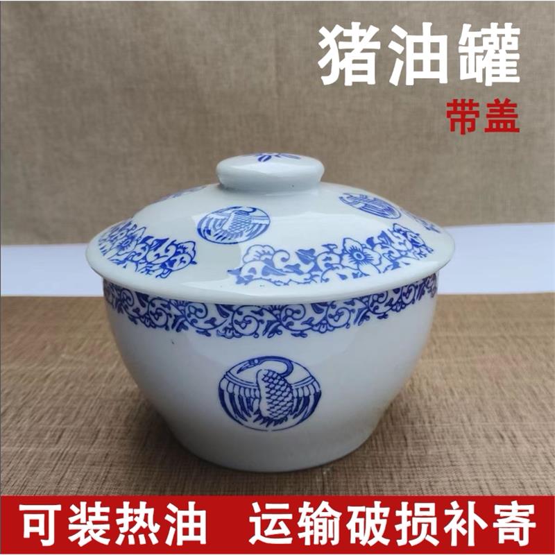 老款陶瓷调味罐中式带盖