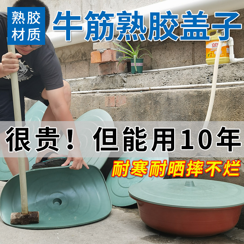 加特厚老式牛筋熟胶桶盖