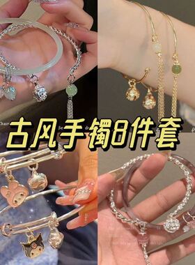 新中式古风国潮铃铛手链女套装轻奢小众精致手镯高级感流苏配饰