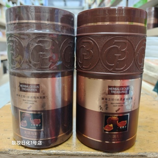 光阴与她无患子草本之珍滋润焗油发膜1L凝润丝滑易冲洗不残留舒爽