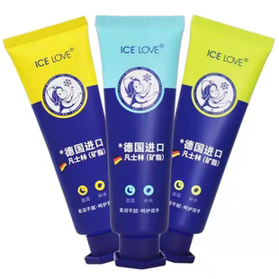 冰之恋凡士林精华护手霜80g德国进口凡士林矿脂滋润补水柔润不腻
