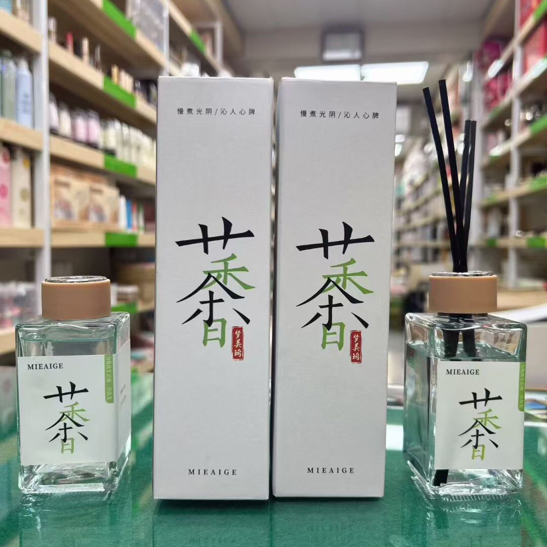 梦美琦新款茶韵香薰100ml室内持久留香客厅卫生间除异味清新