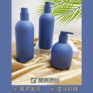 杜斯兰婷贵族香氛洗护蓝色洗发清爽控油护理养护发质沐浴滋润肌肤