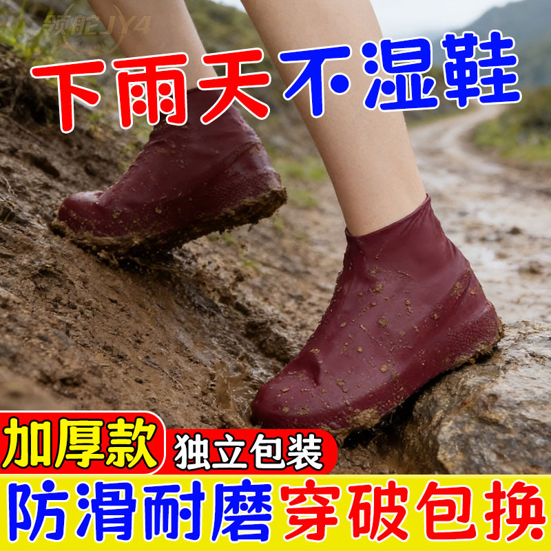后厨工作厚款雨鞋套硅胶防水浅口防滑短筒耐磨男女时尚低帮雨靴套