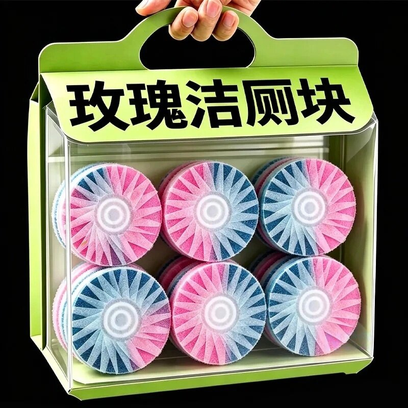 玫瑰蓝泡泡洁厕宝除臭留香