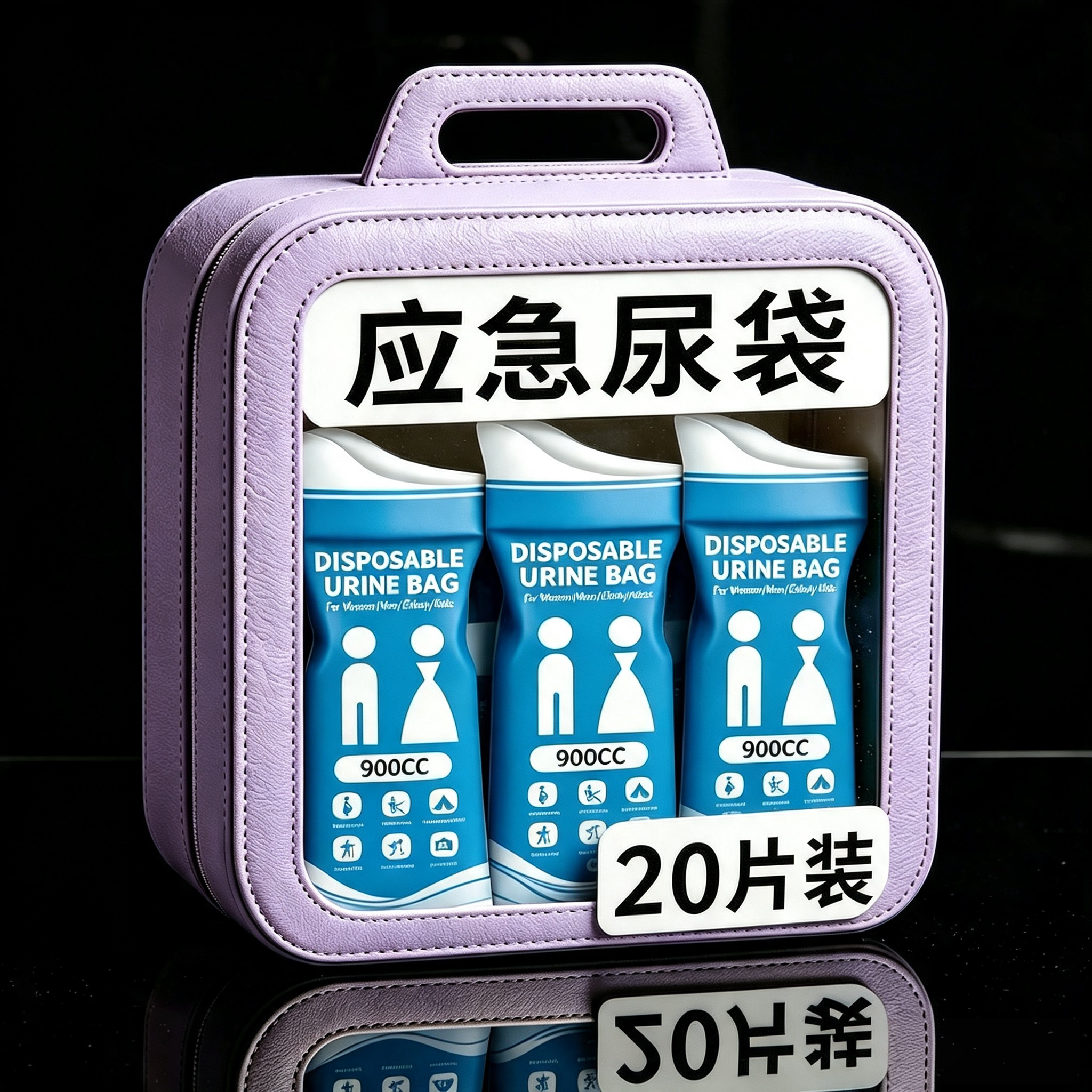 应急车载便携尿袋堵车男女通用小便呕吐神器旅行厕所车载折叠马桶