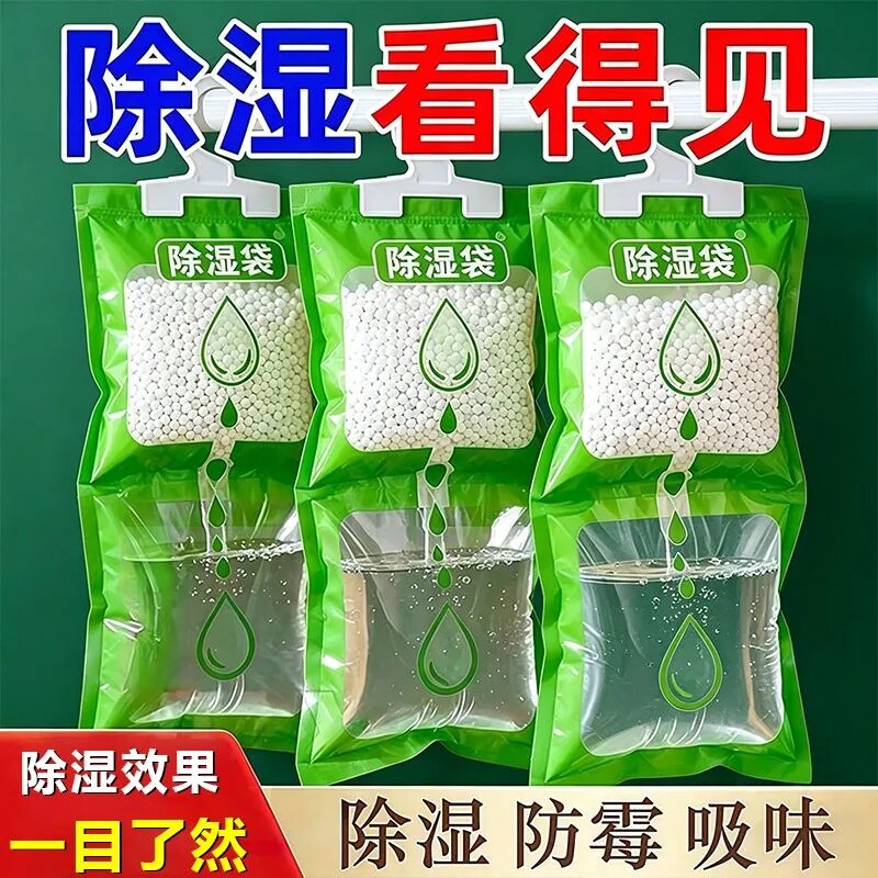 可挂式防霉防潮除湿袋衣柜宿舍