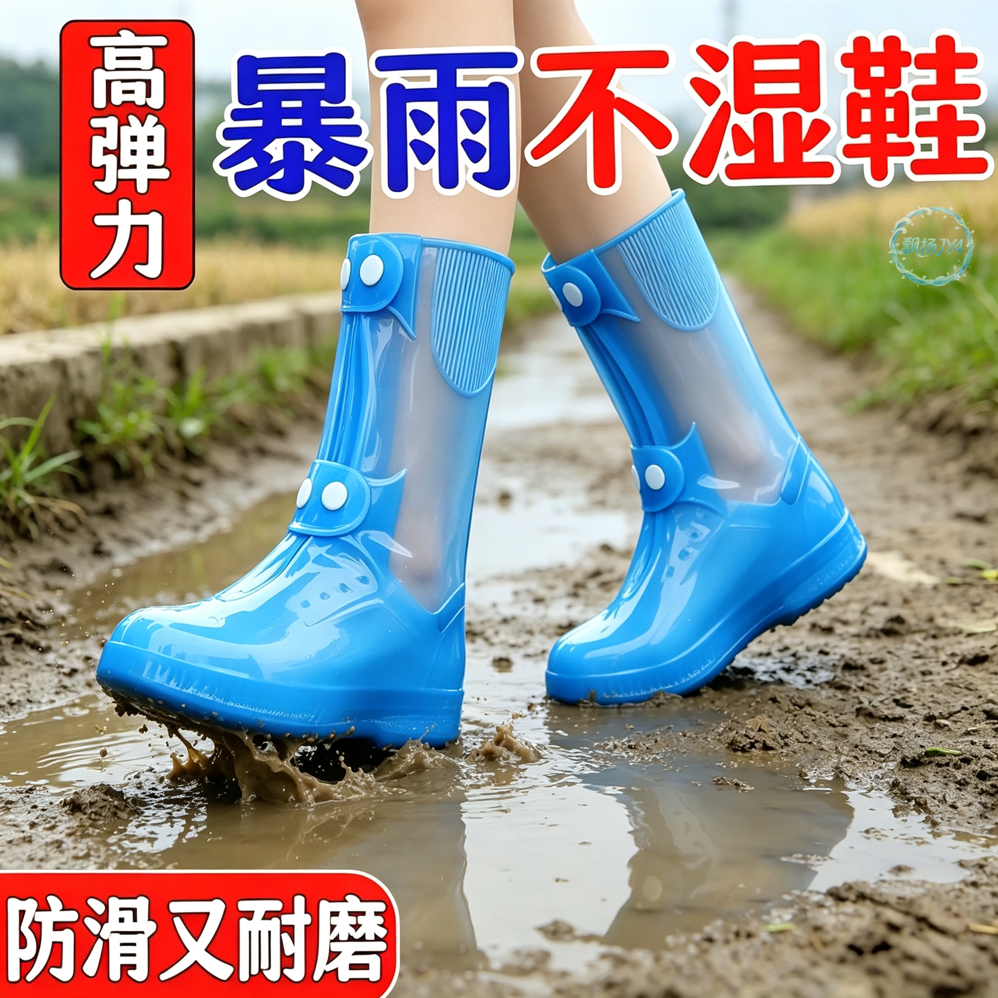 高筒双排扣雨靴加厚耐磨鞋底一体成型防水雨鞋成人户外劳作男女款