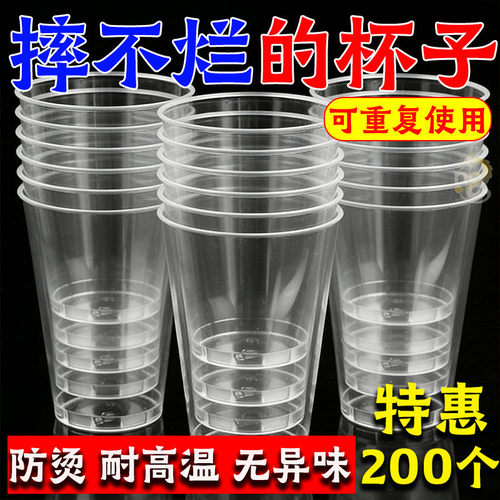 加厚耐热一次性航空杯礼盒