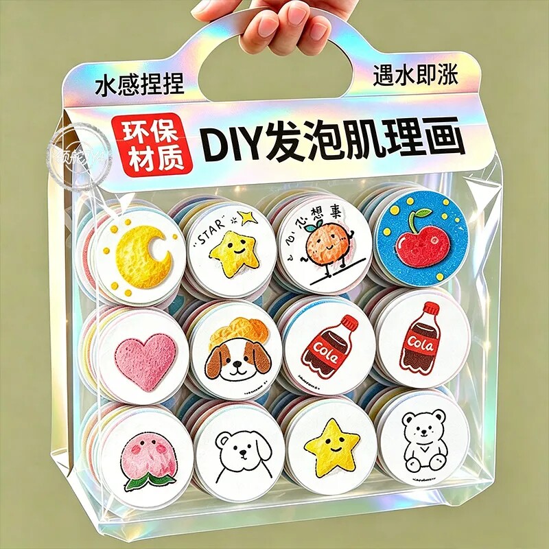 吸水发泡肌理画儿童桌面手工DIY滴水膨胀变立体软捏捏锻炼专注力