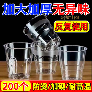 新品 一次性航空杯加厚加硬防烫手一次性茶具茶水杯宴席专用 热销