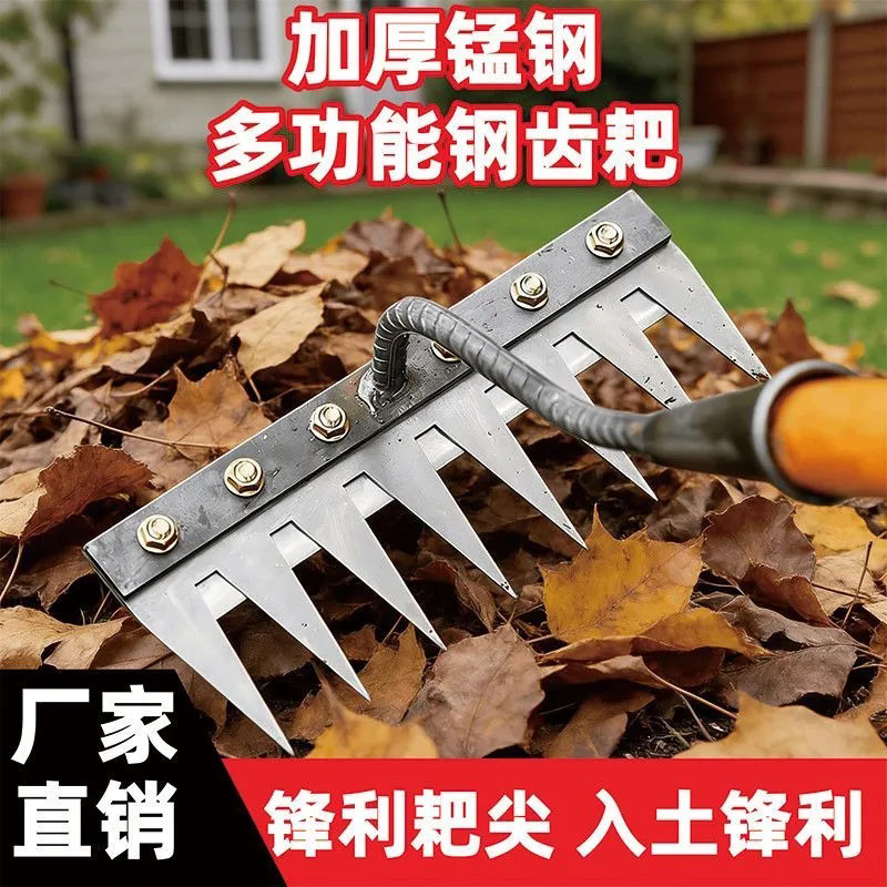 加厚多用农用除草工具