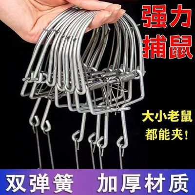 强力老式铁老鼠夹耗子铁夹捕鼠器粘老鼠贴圆形抓鼠野外除四害家用