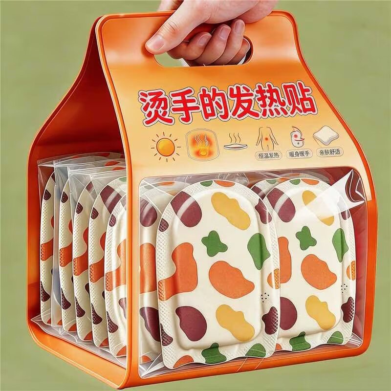 暖手宝脚穿戴暖宝学生冬季暖手贴免充电暖手包暖脚暖手贴保暖
