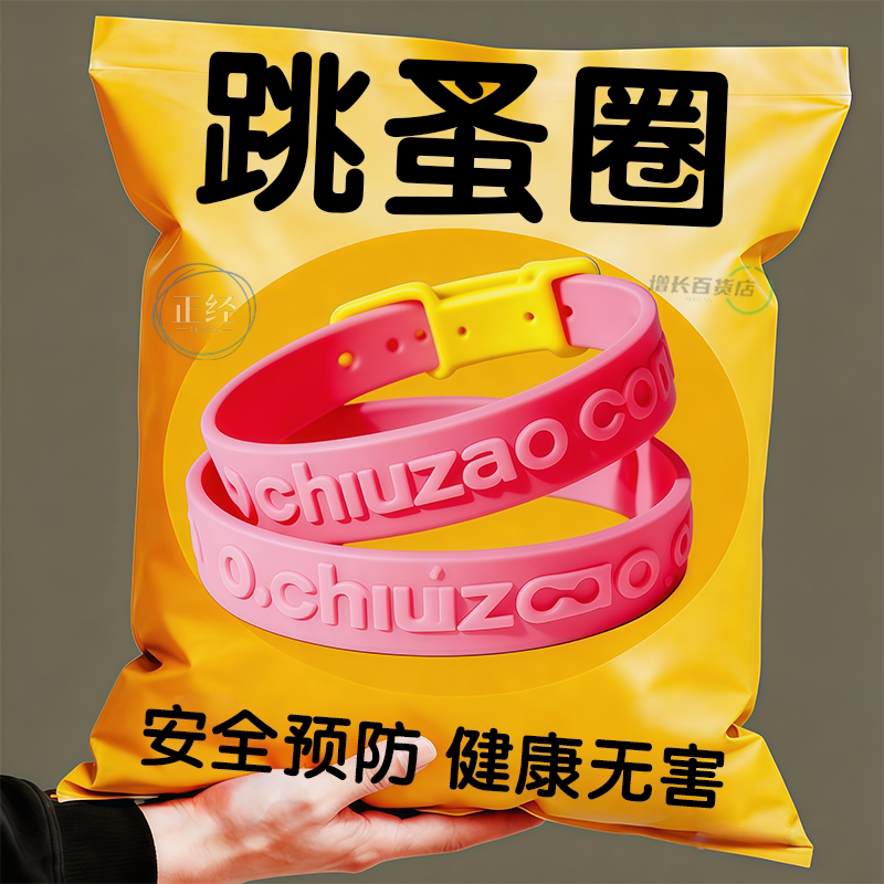 猫狗项圈反光夜行安全防护可调节大小犬猫脖圈宠物项圈猫狗通用