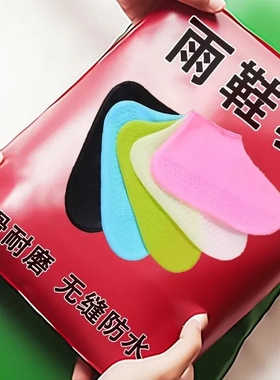 一次性CPE加厚防水防污耐用防雨耐磨鞋套防水套长款短便携式鞋套