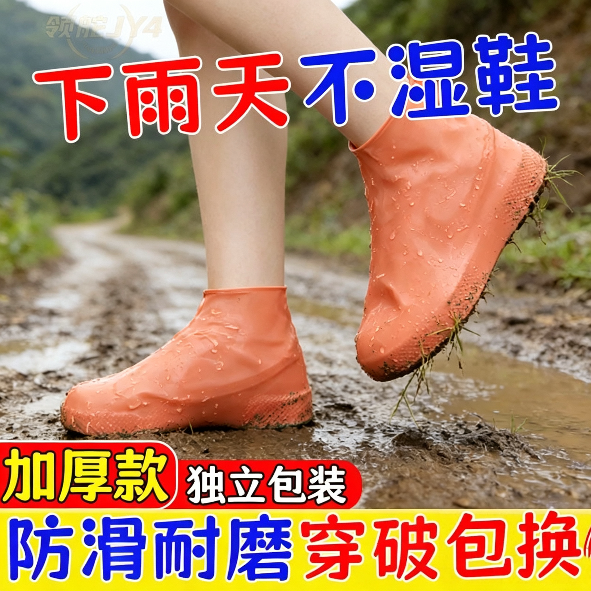 工作雨鞋男女户外加厚防滑耐磨硅胶低帮防水短筒浅口雨靴套时尚款
