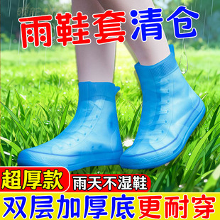 雨雪天气防水防滑耐磨雨鞋厚款鞋套送外卖防寒防溅可重复使用鞋套