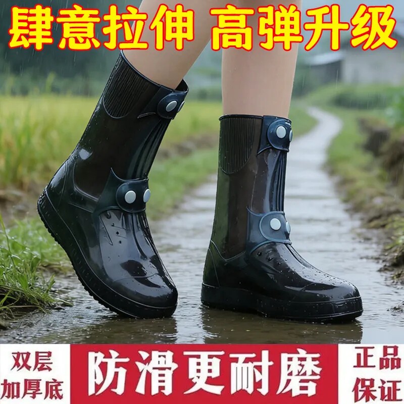 防水双排扣雨鞋加厚耐磨底一体成型雨靴防雨户外学生男女高筒雨鞋