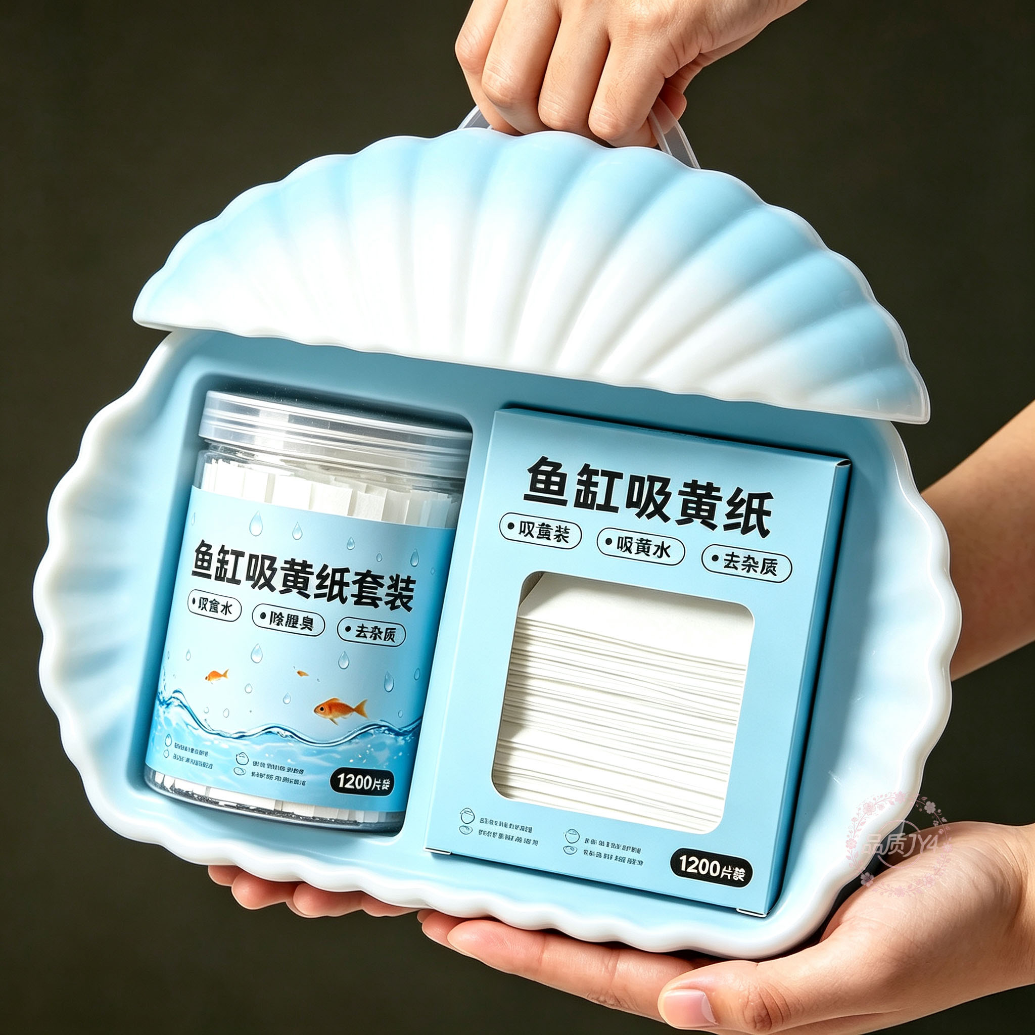 鱼缸去黄吸色片色母片去腥臭染色吸毛吸色纸物理强吸附去黄水