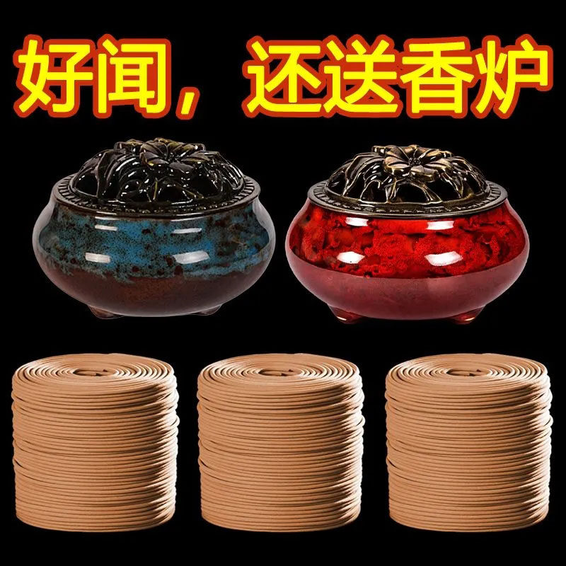家用120盘香持久留香除异味