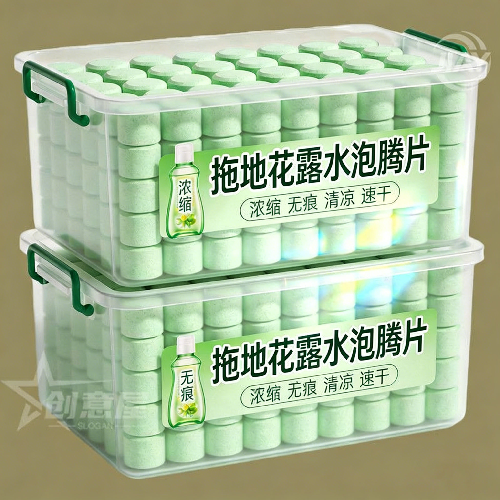 强效高浓缩拖地花露水泡腾片