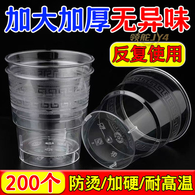 一次性加厚防烫航空杯茶具