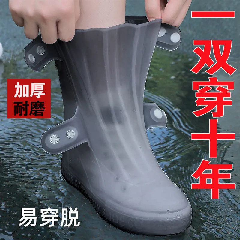 防水鞋套乳胶防滑雨鞋套防滑加厚耐磨户外防水鞋套防寒布男女雨靴
