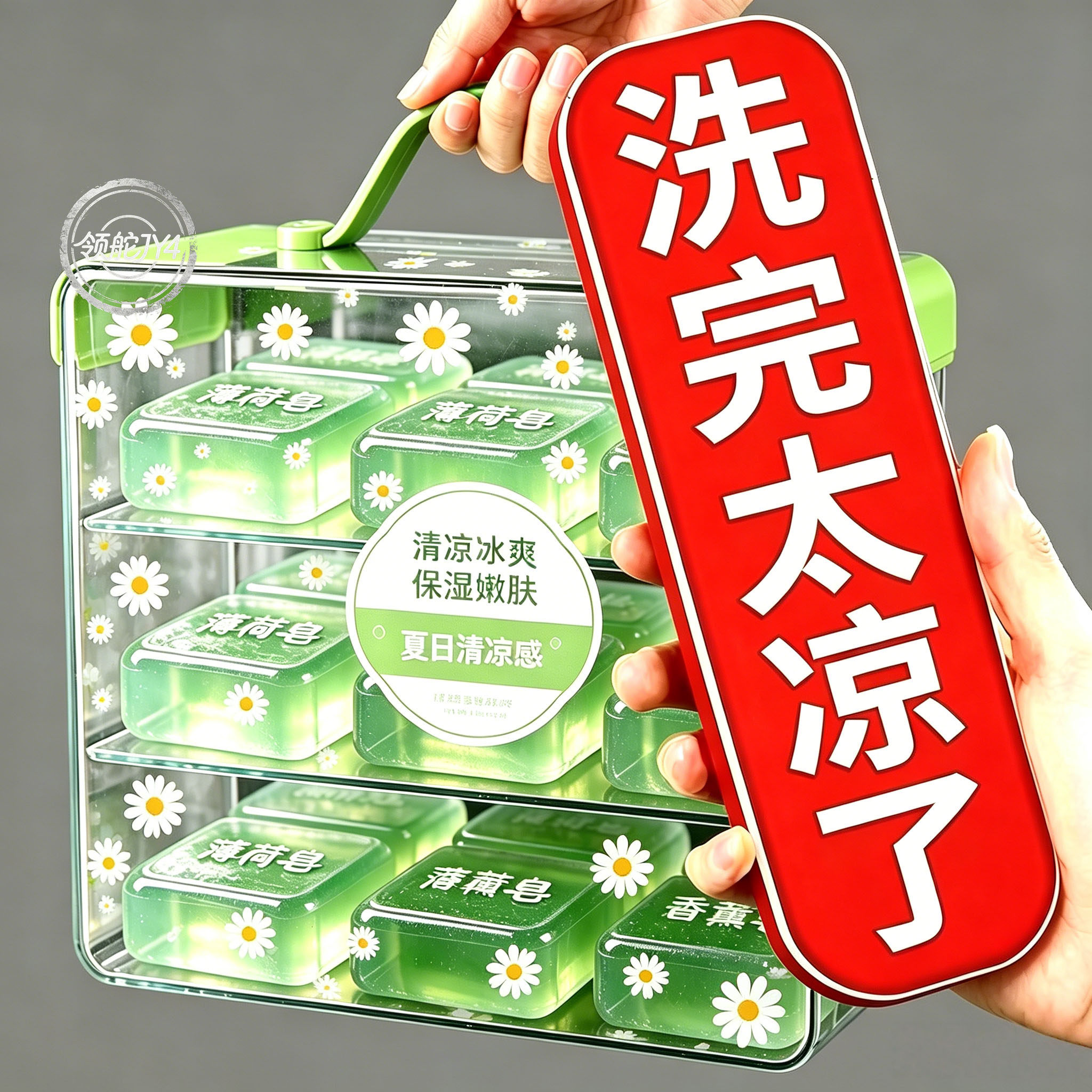 【薄荷精油皂】男女通用学生清洁洗脸沐浴洁面皂持久留香正品香皂