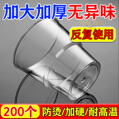 家用常备】一次性航空杯加厚加硬防烫手一次性茶具茶水杯宴席专用