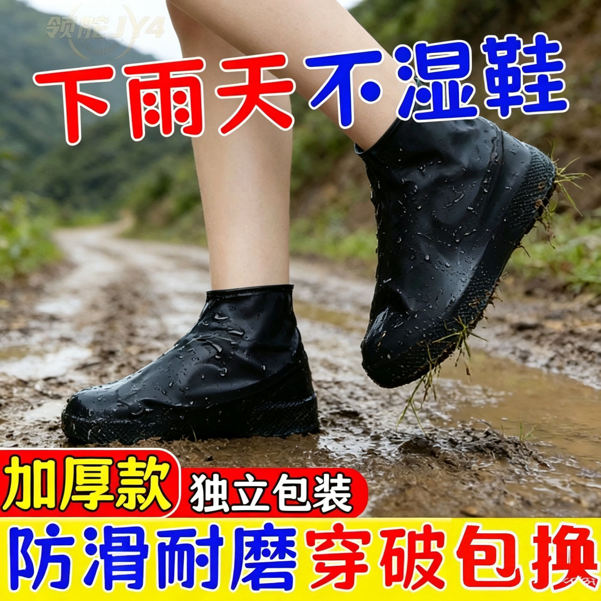 通用雨鞋四季款男女通用硅胶浅口防滑低帮胶鞋短筒耐磨防水雨靴鞋