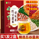 茗愿红豆薏米芡实茶赤小豆薏仁炒熟茯苓陈皮三伏天去女性养生茶湿