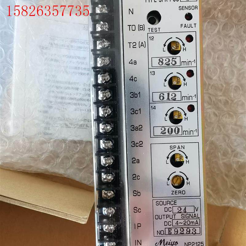 MEIYO明阳发电机转速继电器,Type:SPR-P06-I(议价)