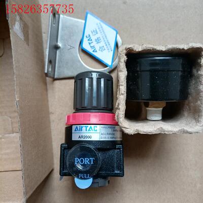 AirTAC亚德客带压力表调压阀AR20001,(议价)
