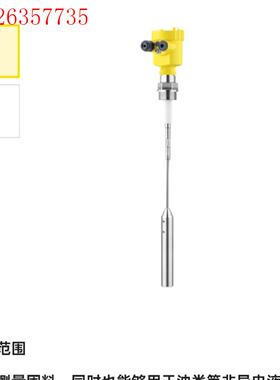 VEGACAL 65 缆式电容液位计,进口,实图拍摄(议价)