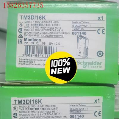 现货施耐德TM3DI16K/TM3DI16/TM3DI16G(议价)