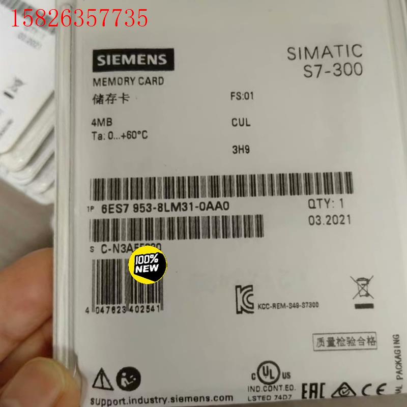 6ES7953-8LM32-0AA0西门子微型存储卡 P(议价)