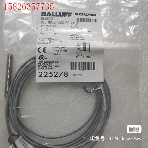 BALLUFF巴鲁夫 BES01ZR BES01ZT BES(议价)