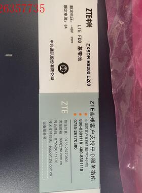 中兴BBU8200,中兴ZXSDR8200L200,可配任何(议价)