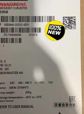 6SE6440-2UD33-0EB1/0EA1西门子MM(议价)