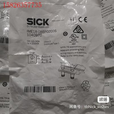 SICK西克/施克 IME08-1B5PSZTOS(议价)