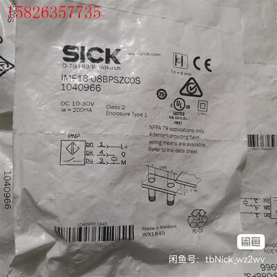 SICK西克/施克 IME18-08BPSZCOS(议价)