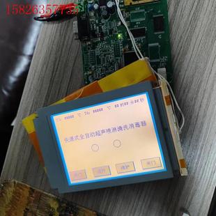 M357 显示屏 L1A LTBHBND57 南亚 议价 5.7寸