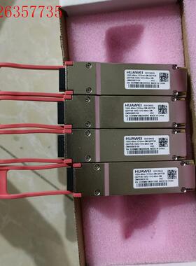 华为100G40KM光模块02312NVQ(议价)